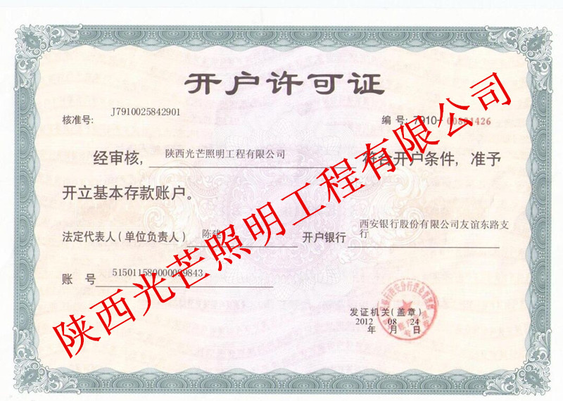 陜西景觀(guān)燈廠(chǎng)家
