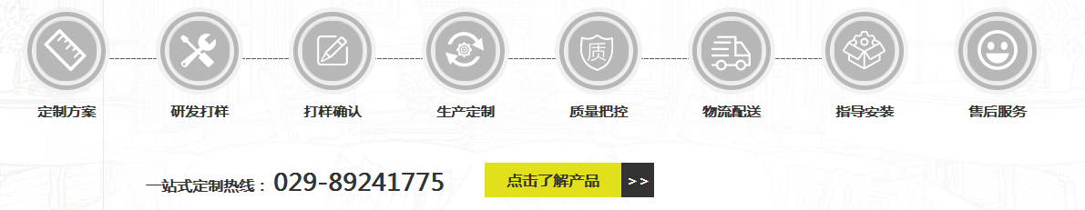 陜西庭院燈生產 陜西庭院燈生產