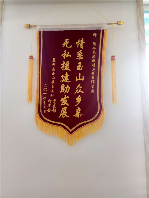 陜西太陽(yáng)能路燈 陜西太陽(yáng)能路燈